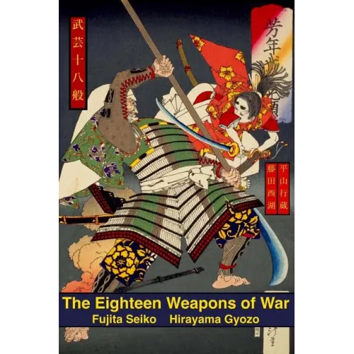 The Eighteen Weapons of War