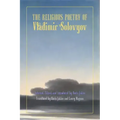 The Religious Poetry of Vladimir Solovyov