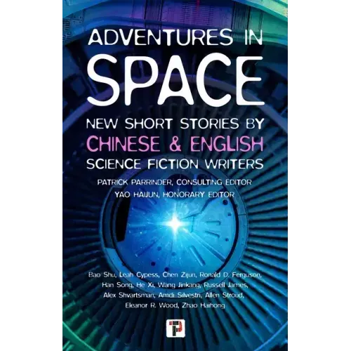 Adventures in Space (Short Stories by Chinese and English Science Fiction Writers)