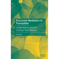 Discursive Mediation in Translation: Living History and Its Chinese Translations
