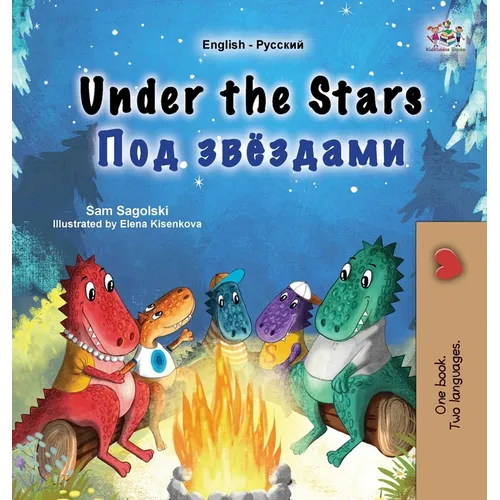 Under the Stars (English Russian Bilingual Kids Book)