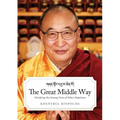 The Great Middle Way: Clarifying the Jonang View of Other-Emptiness