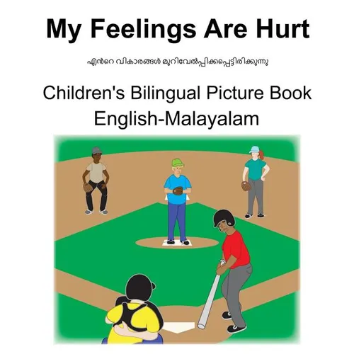 English-Malayalam My Feelings Are Hurt Children's Bilingual Picture Book
