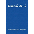 Tattvabodhaḥ