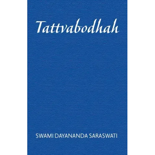 Tattvabodhaḥ