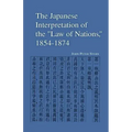 The Japanese Interpretation of the Law of Nations, 1854-1874