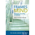 Frames of Mind: Motivation According to Kabbalah (The Judaism and Modern Times Series)