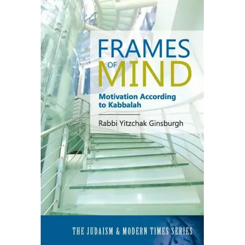 Frames of Mind: Motivation According to Kabbalah (The Judaism and Modern Times Series)