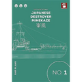 Japanese Destroyer Minekaze