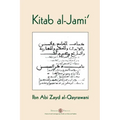 Kitab al-Jami': Ibn Abi Zayd al-Qayrawani - Arabic English edition