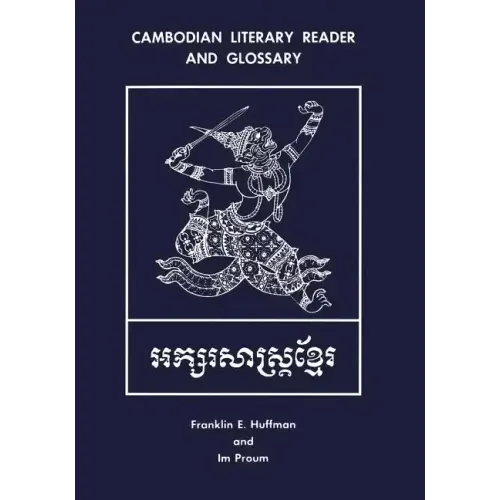 Cambodian Literary Reader and Glossary