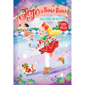 Jingle Bows and Mistletoe (Jojo and Bowbow Super Special)
