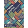 Traditional Islamic Ethics: The Concept of Virtue and its Implications for Contemporary Human Rights