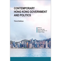 Contemporary Hong Kong Government and Politics, Third Edition