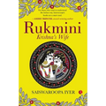 Rukmini