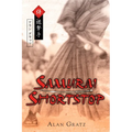 Samurai Shortstop