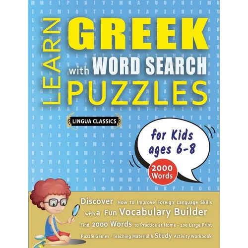 LEARN GREEK WITH WORD SEARCH PUZZLES FOR KIDS 6 - 8 - Discover How to Improve Foreign Language Skills with a Fun Vocabulary Builder. Find 2000 Words t