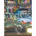 Mystery Magazine: September 2023
