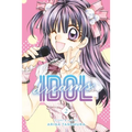 Idol Dreams, Vol. 2