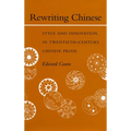 Rewriting Chinese: Style and Innovation in Twentieth-Century Chinese Prose