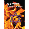 A City in Flames: Yizkor (Memorial) Book of Yampol, Ukraine