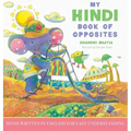 My Hindi Book of Opposites: Hindi Written in English for Easy Understanding