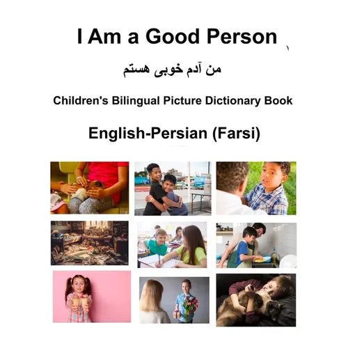 English-Persian (Farsi) I Am a Good Person Children's Bilingual Picture Dictionary Book
