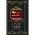 Hechos de los Emisarios - Tapa Dura