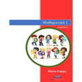 Greek Numbers Math 1 (Mathematics Learn Counting Writing Reading Kindergarten Kids Pictures Color Phonetic Rules Children Have Fun Language Teachers A