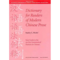 Dictionary for Readers of Modern Chinese Prose: Your Guide to the 250 Key Grammatical Markers in Chinese