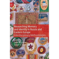 Researching Memory and Identity in Russia and Eastern Europe: Interdisciplinary Methodologies
