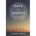 Days & Nights: Stories of classic Japanese women's literature