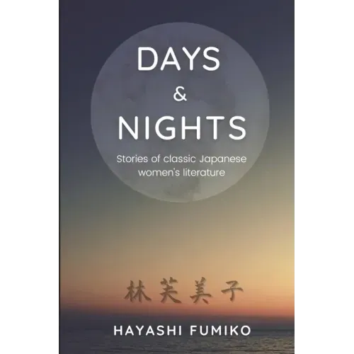 Days & Nights: Stories of classic Japanese women's literature