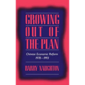 Growing Out of the Plan: Chinese Economic Reform, 1978 1993