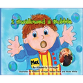 I Swallowed a Bubble
