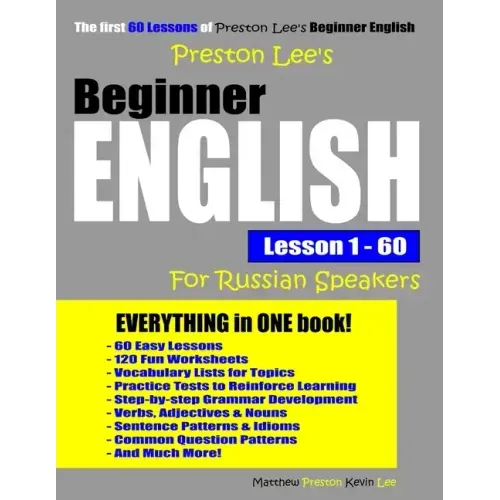 Preston Lee's Beginner English Lesson 1 - 60 For Russian Speakers
