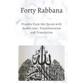 Forty Rabbanas: Forty (40) Duas from the Quran in Arabic text, Transliteration and Translation