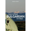 Learn to Read Bulgarian in 5 Days