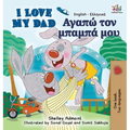 I Love My Dad: English Greek Bilingual Edition
