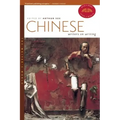 Chinese Writers on Writing