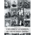 Children's Fashion of the Russian Empire