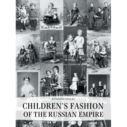 Children's Fashion of the Russian Empire