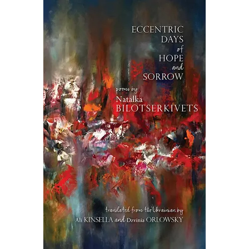 Eccentric Days of Hope and Sorrow: Poems