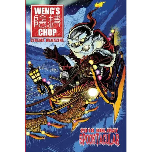 Weng's Chop #11.5: The 2018 Holiday Spooktacular: (Standard B&w Edition)