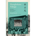 Ploughshare Village: Culture and Context in Taiwan