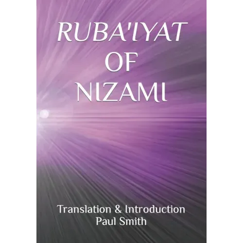 Ruba'iyat of Nizami