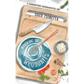 Whisking up Whodunits