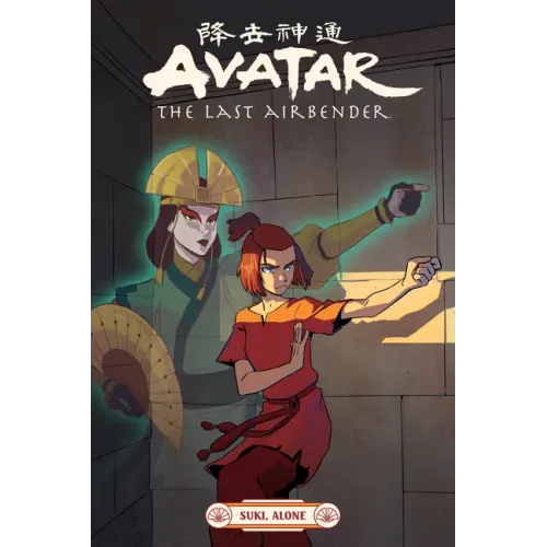 Avatar: The Last Airbender--Suki, Alone