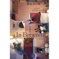 The In-Between
