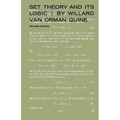 Set Theory and Its Logic: Revised Edition